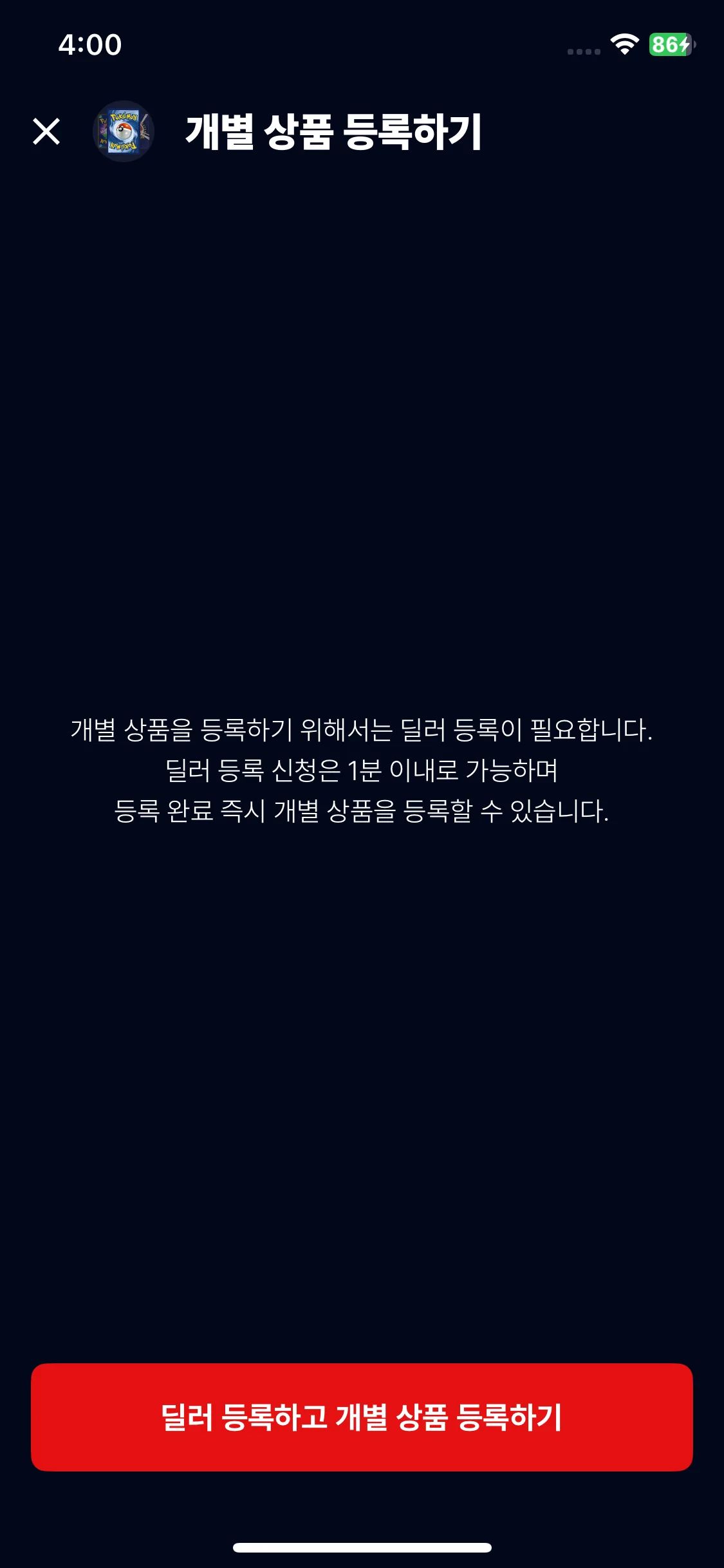 Test Image 7